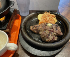 本気 ステーキ&ハンバーグ 西尾市のハラミステーキ150g