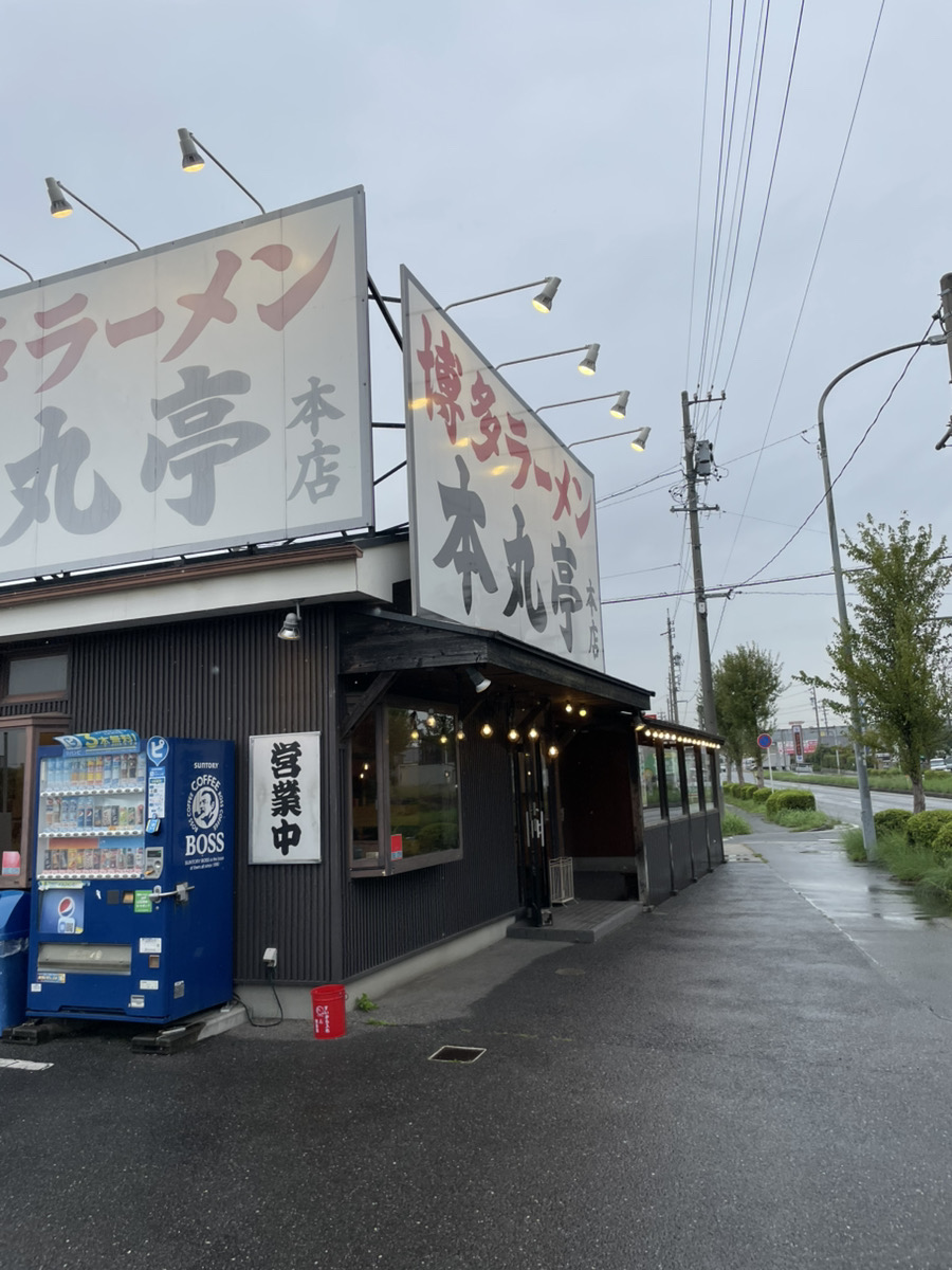 本丸亭 大府本店の外観