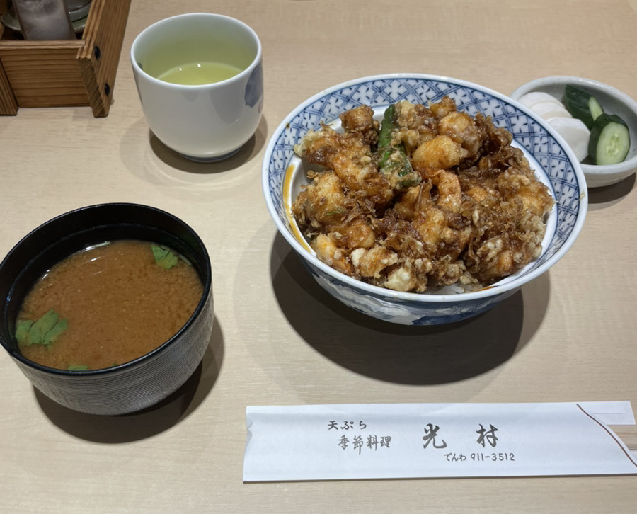 天ぷら かき揚げ 光村のかき揚げ丼