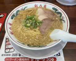 京都北白川ラーメン魁力屋 大府店 背脂醤油ラーメン