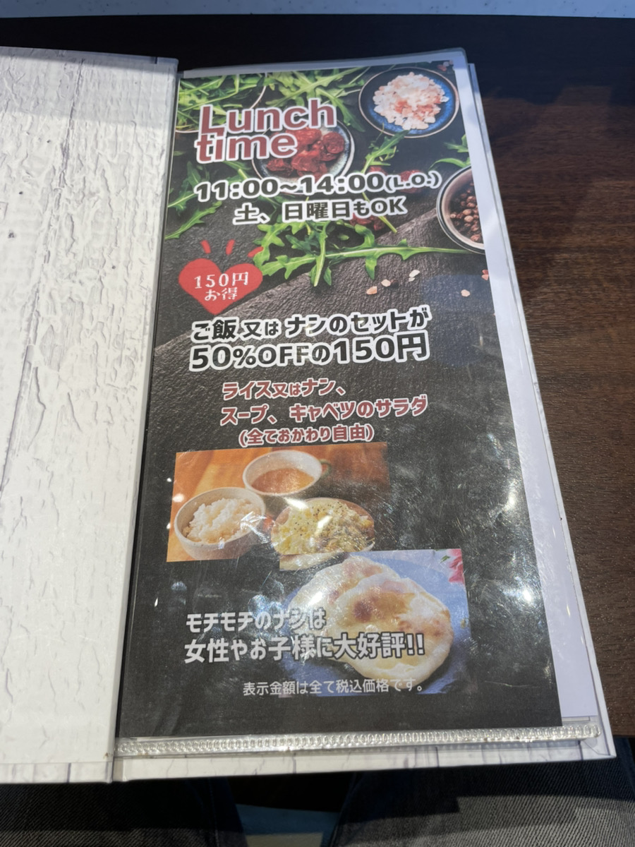 本気 ステーキ&ハンバーグ 西尾市のメニュー１