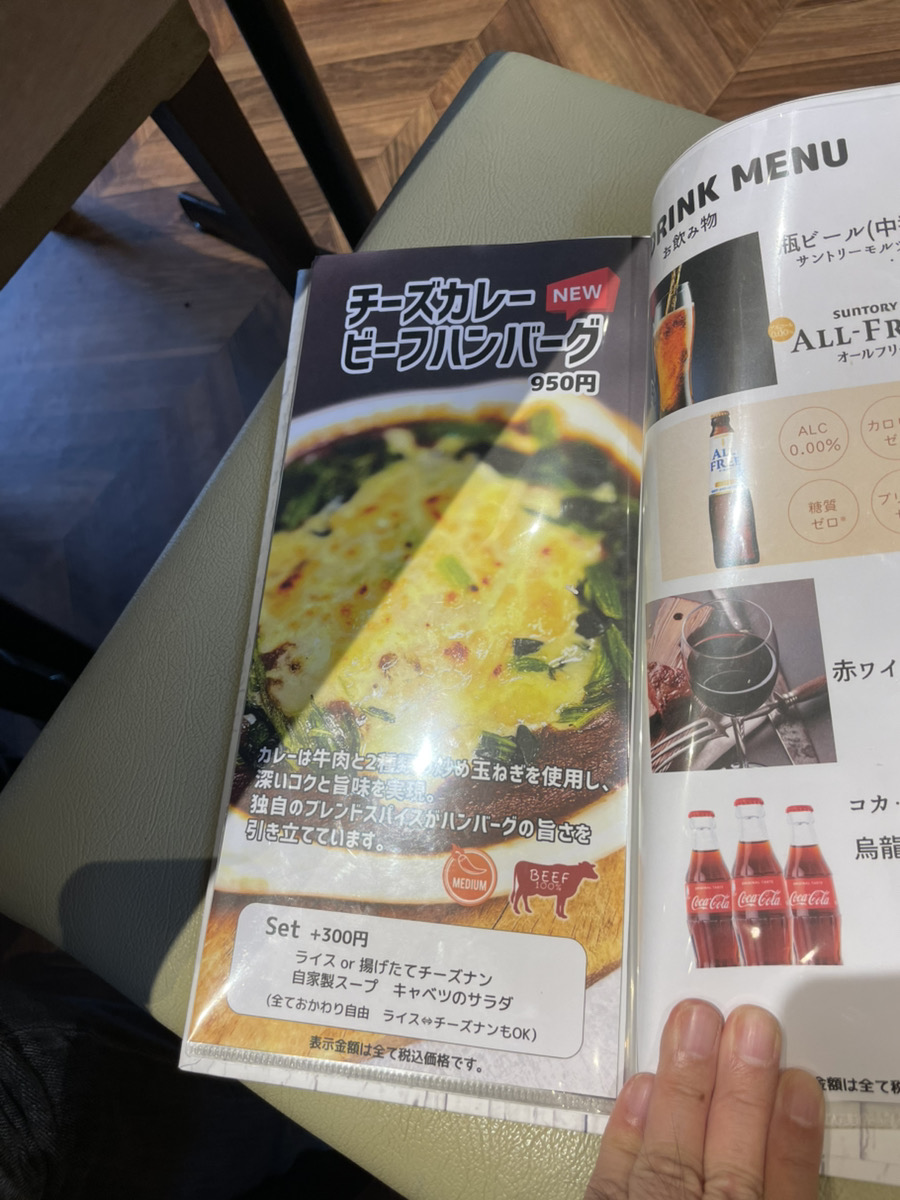 本気 ステーキ&ハンバーグ 西尾市のメニュー８