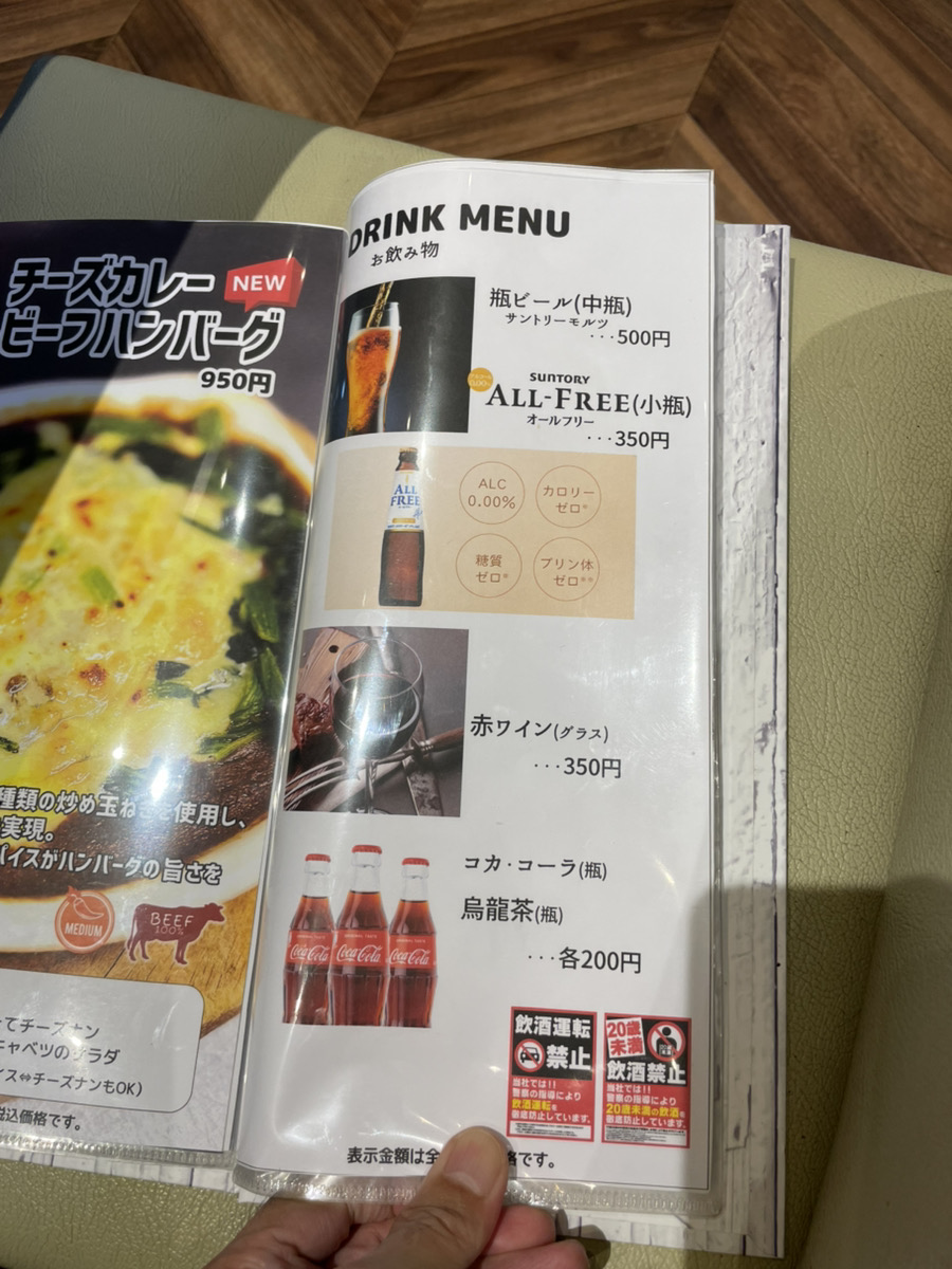 本気 ステーキ&ハンバーグ 西尾市のメニュー９