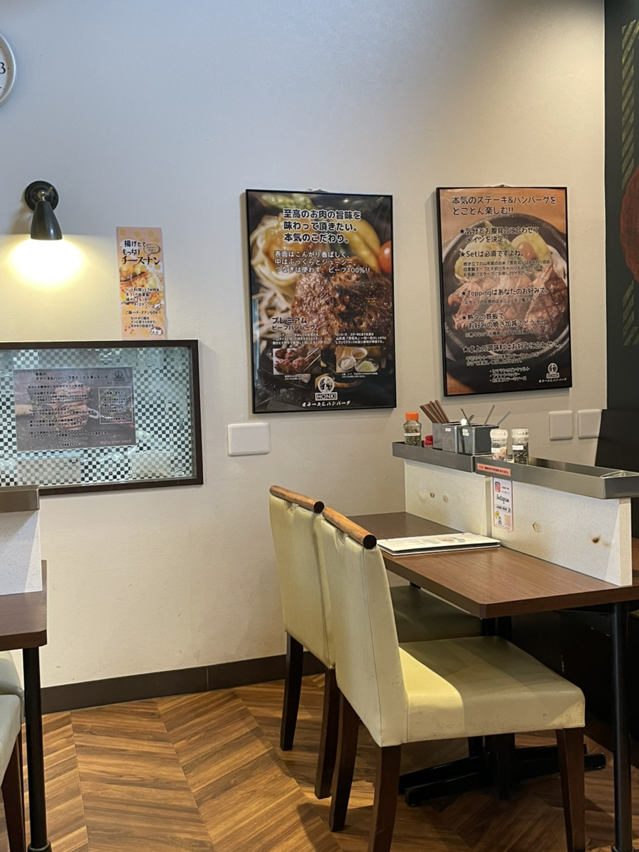 本気 ステーキ&ハンバーグ 西尾市の店内２