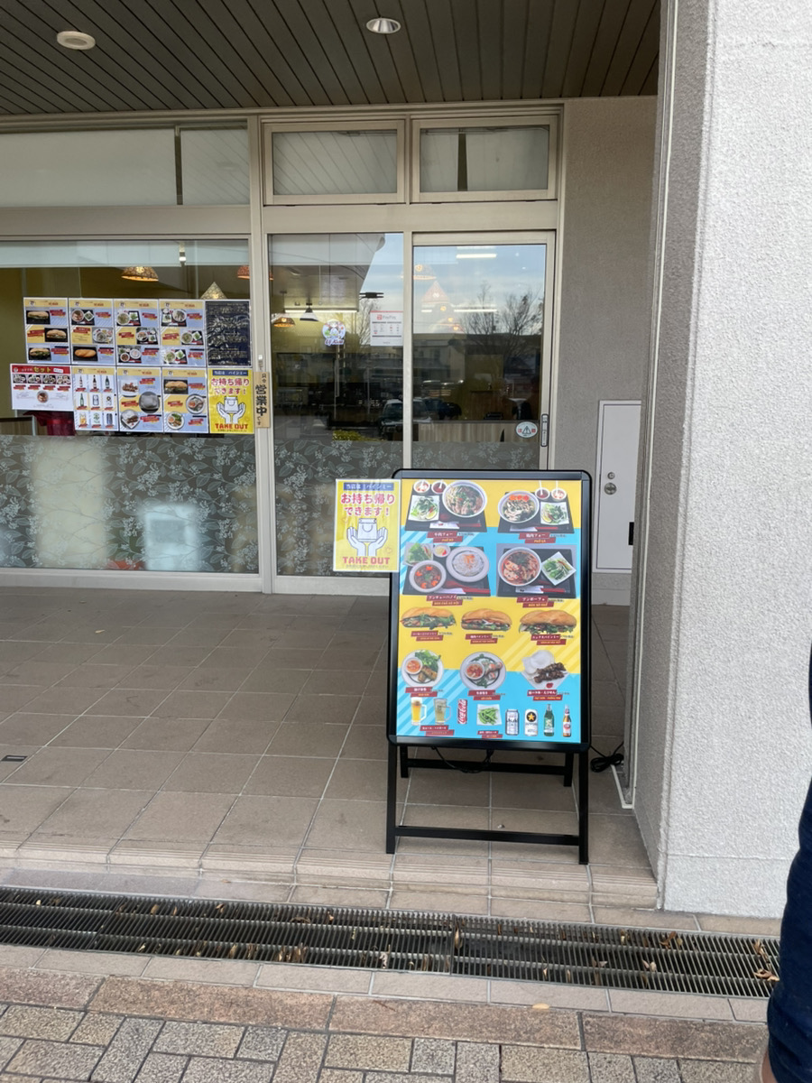 ヴィスアの外観正面